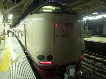 東京駅から安来駅の乗車記録(乗りつぶし)写真