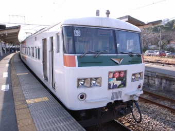 川崎駅から伊東駅の乗車記録(乗りつぶし)写真