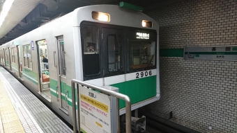 森ノ宮駅から長田駅の乗車記録(乗りつぶし)写真
