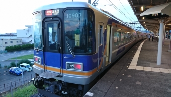 和歌山港駅から難波駅の乗車記録(乗りつぶし)写真