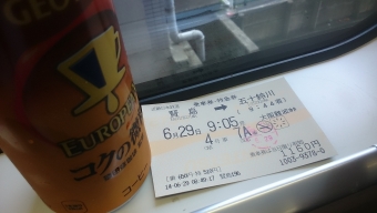 賢島駅から五十鈴川駅の乗車記録(乗りつぶし)写真