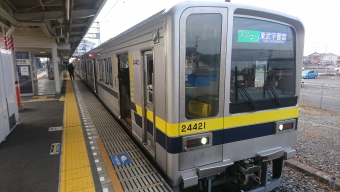 新栃木駅から西川田駅の乗車記録(乗りつぶし)写真