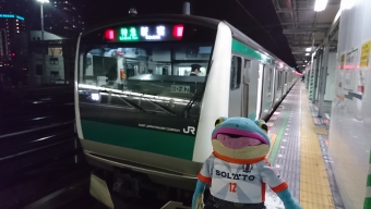 海老名駅から武蔵小杉駅の乗車記録(乗りつぶし)写真