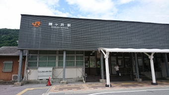 大垣駅から醒ケ井駅の乗車記録(乗りつぶし)写真