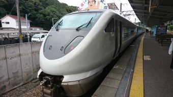 白浜駅から新大阪駅の乗車記録(乗りつぶし)写真