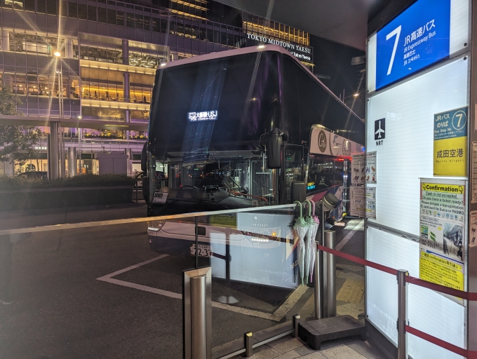 鉄道乗車記録の写真:旅の思い出(1)        「東京から大阪へは高速バス」