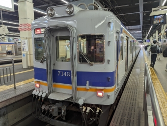 難波駅からみさき公園駅の乗車記録(乗りつぶし)写真