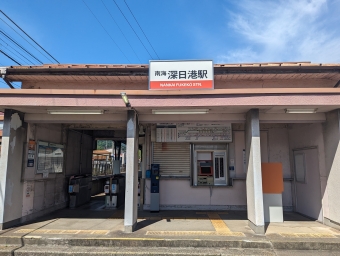 多奈川駅から深日港駅の乗車記録(乗りつぶし)写真