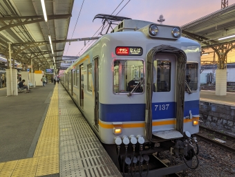 和歌山市駅から天下茶屋駅の乗車記録(乗りつぶし)写真