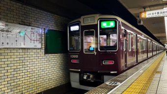 扇町駅から天神橋筋六丁目駅の乗車記録(乗りつぶし)写真
