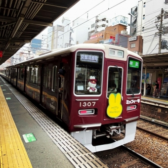 高槻市駅から南方駅の乗車記録(乗りつぶし)写真