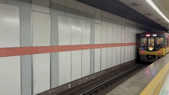 三条駅から伏見稲荷駅の乗車記録(乗りつぶし)写真