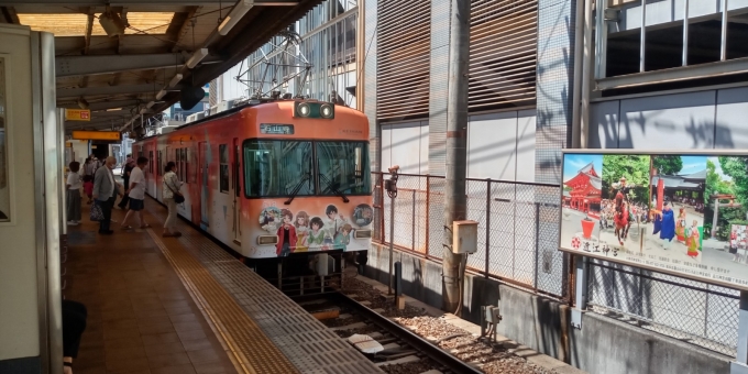 鉄道乗車記録の写真:乗車した列車(外観)(1)     「びわこ浜大津駅にて」