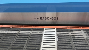 入谷駅から橋本駅:鉄道乗車記録の写真