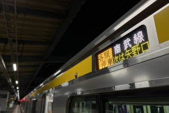 稲城長沼駅から武蔵小杉駅の乗車記録(乗りつぶし)写真
