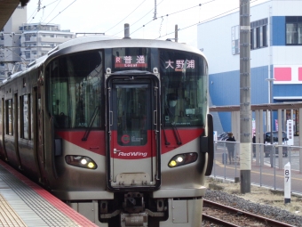 海田市駅から広島駅の乗車記録(乗りつぶし)写真
