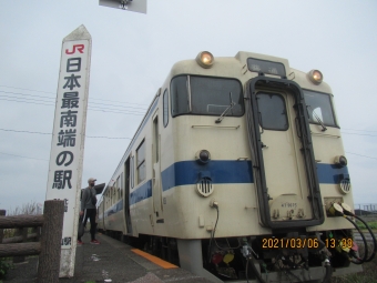 西大山駅から枕崎駅の乗車記録(乗りつぶし)写真