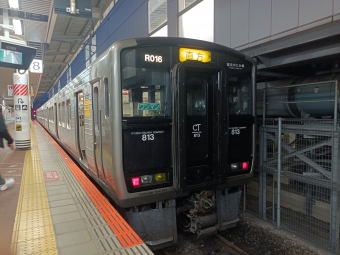 博多駅から新飯塚駅の乗車記録(乗りつぶし)写真