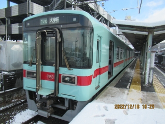 甘木駅から西鉄久留米駅の乗車記録(乗りつぶし)写真