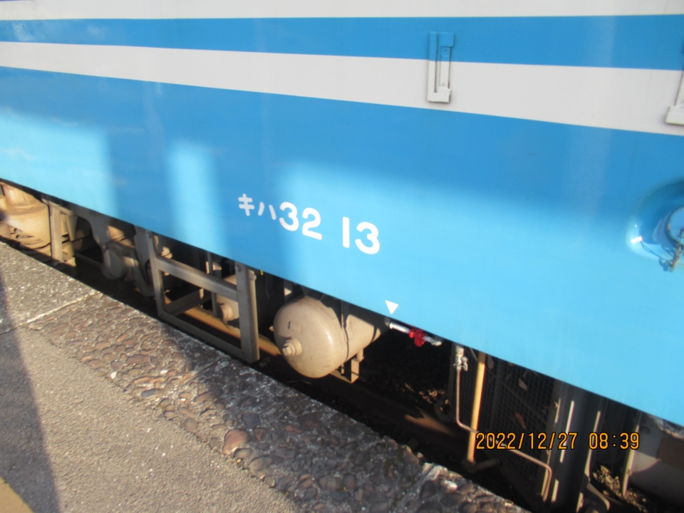 鉄道乗車記録「近永駅から宇和島駅」車両銘板の写真(3) by Akyo 撮影日時:2022年12月27日