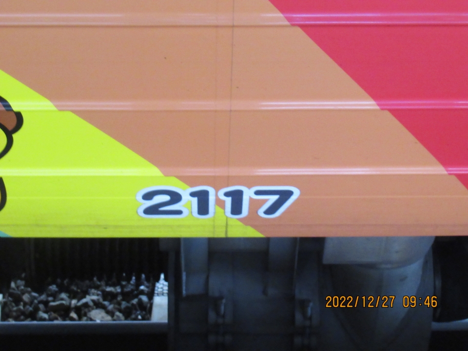 鉄道乗車記録「宇和島駅から松山駅」車両銘板の写真(2) by Akyo 撮影日時:2022年12月27日