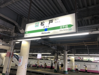 土浦駅から松戸駅の乗車記録(乗りつぶし)写真