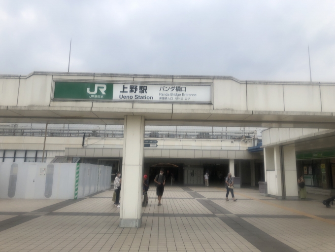 鉄道乗車記録の写真:駅舎・駅施設、様子(2)        「撮影日時　2022/08/20 14:03」