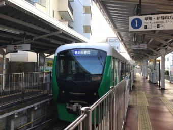 新清水駅から狐ヶ崎駅:鉄道乗車記録の写真
