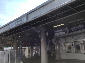 新清水駅から狐ヶ崎駅の乗車記録(乗りつぶし)写真