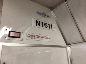 高畑駅から伏見駅の乗車記録(乗りつぶし)写真