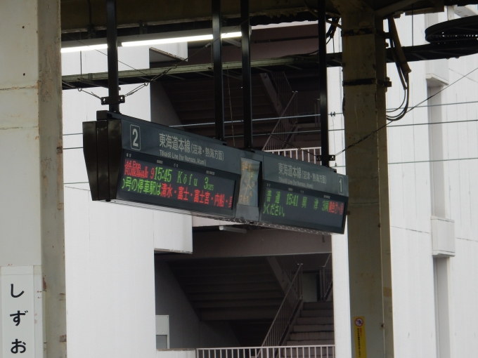 鉄道乗車記録の写真:駅舎・駅施設、様子(2)        「上り線の列車案内です」