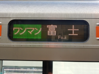 身延駅から稲子駅:鉄道乗車記録の写真