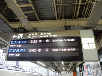 静岡駅から東京駅:鉄道乗車記録の写真