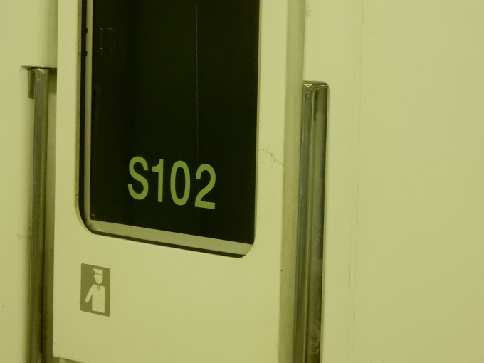 鉄道乗車記録の写真:車両銘板(10)        「特急列車の編成番号です」