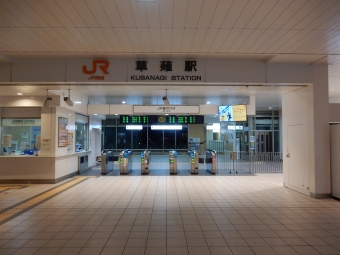 草薙駅から吉原駅の乗車記録(乗りつぶし)写真