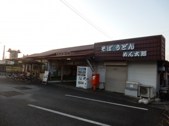 岳南原田駅からジヤトコ前（ジヤトコ１地区前）駅の乗車記録(乗りつぶし)写真