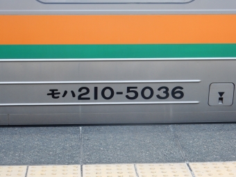 静岡駅から草薙駅の乗車記録(乗りつぶし)写真