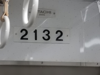 名古屋大学駅から本山駅の乗車記録(乗りつぶし)写真