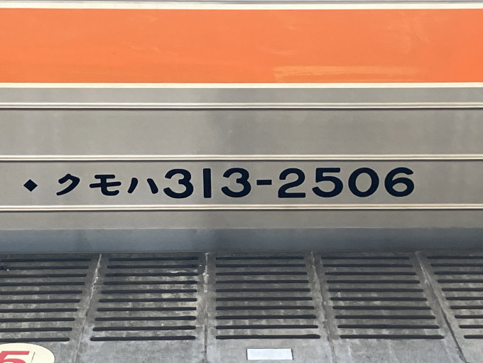 鉄道銘板 買取価格：2,000円 銘板 日立製作所 昭和34年/JR東日本/ 川崎