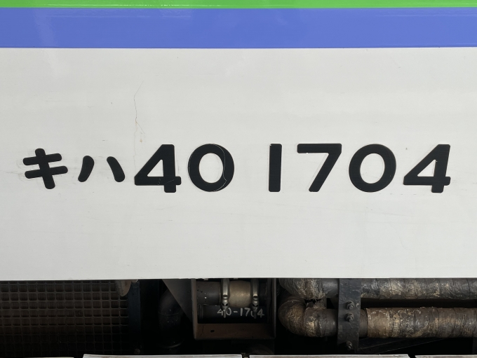 鉄道乗車記録の写真:車両銘板(1)     