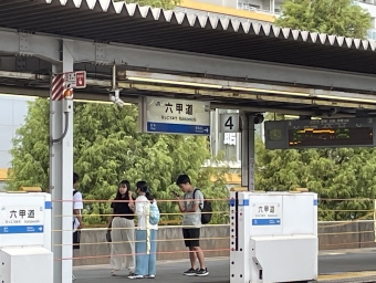 大阪駅から六甲道駅:鉄道乗車記録の写真
