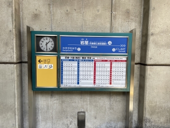 岩屋駅 (兵庫県) イメージ写真