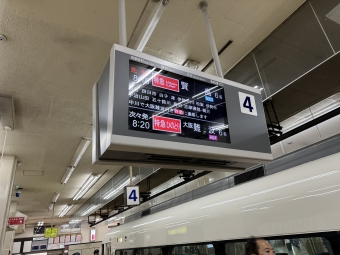 近鉄名古屋駅から近鉄四日市駅の乗車記録(乗りつぶし)写真
