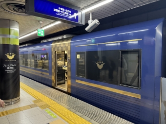 出町柳駅から天満橋駅の乗車記録(乗りつぶし)写真