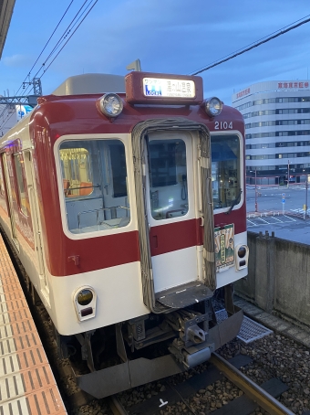 近鉄四日市駅から湯の山温泉駅の乗車記録(乗りつぶし)写真