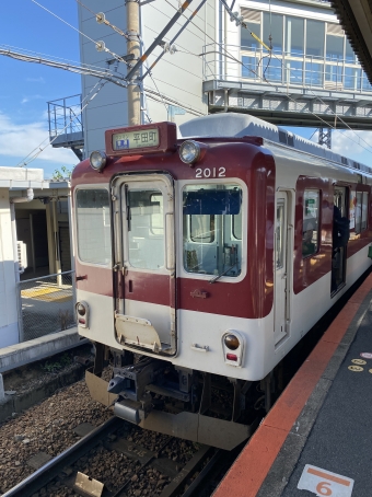 伊勢若松駅から平田町駅の乗車記録(乗りつぶし)写真