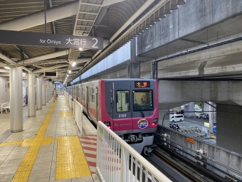 大宮駅から内宿駅の乗車記録(乗りつぶし)写真