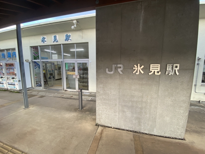 鉄道乗車記録の写真:駅舎・駅施設、様子(1)        