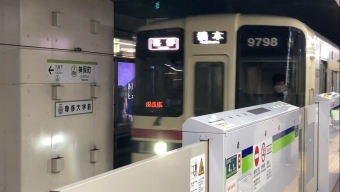 神保町駅から九段下駅の乗車記録(乗りつぶし)写真