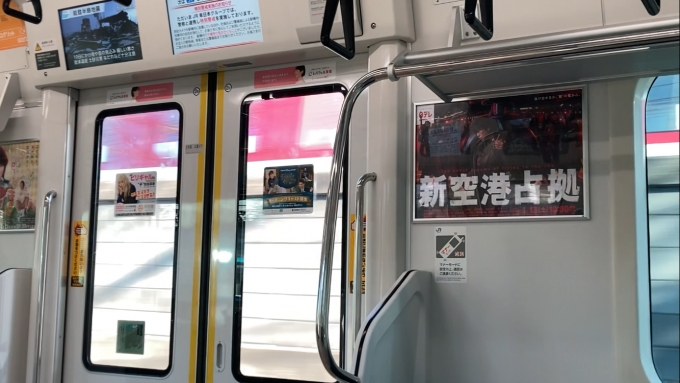 鉄道乗車記録の写真:車窓・風景(3)        「運が良ければ京急とも離合可能」
